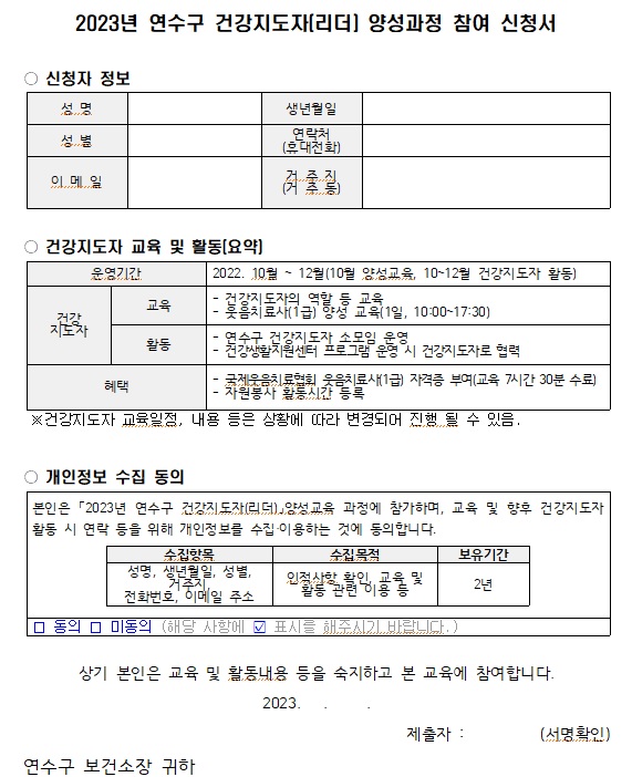 강좌 사진2